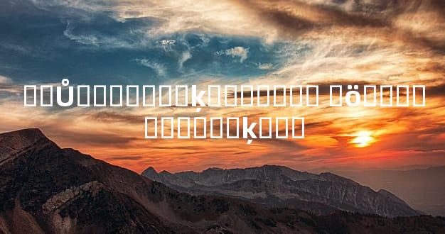 ��Ů�˰�����ķ������� �öԷ�������ϵ�ķ���